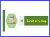 人教版（新起點(diǎn)）英語(yǔ)六上 Revision 1 第一課時(shí) 課件