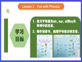 人教版（新起點(diǎn)）英語(yǔ)六上 Revision 1 第二課時(shí) 課件