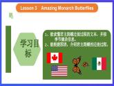 人教版（新起點(diǎn)）英語(yǔ)六上 Revision 1 第三課時(shí) 課件