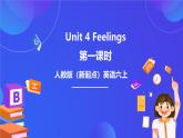 人教版（新起點）小學(xué)英語六年級上冊 Unit 4 《Feelings》 第一課時 課件