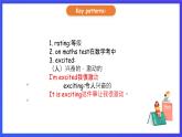人教版（新起點）英語六上Unit 4《Feelings》 第三課時 課件