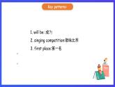 人教版（新起點）英語六上Unit 4《Feelings》 第三課時 課件