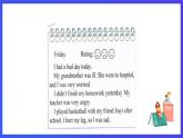 人教版（新起點）英語六上Unit 4《Feelings》 第三課時 課件