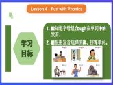 人教版（新起點）小學(xué)英語六年級上冊 Unit 《4 Feelings 》第四課時 課件