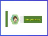 人教版（新起點）小學(xué)英語六年級上冊 Unit 《4 Feelings 》第四課時 課件