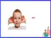 人教版（新起點）小學(xué)英語六年級上冊 Unit 5 《Famous people》 第三課時 課件