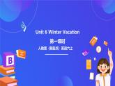 人教版（新起點）小學(xué)英語六年級上冊 Unit 6《Winter Vacation》 第一課時 課件