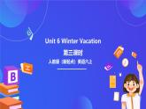 人教版（新起點）小學(xué)英語六年級上冊 Unit 6《Winter Vacation》第三課時 課件