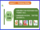 人教版（新起點）小學(xué)英語六年級上冊 Unit 6《Winter Vacation》第五課時 課件