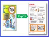 人教版（新起點）小學(xué)英語六年級上冊 Unit 6《Winter Vacation》第五課時 課件