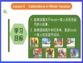 人教版（新起點）小學(xué)英語六年級上冊 Unit 6《Winter Vacation》第六課時 課件