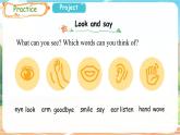 人教版PEP（2024）英語三年級上冊  Unit 1 Making friends Part C（課件）