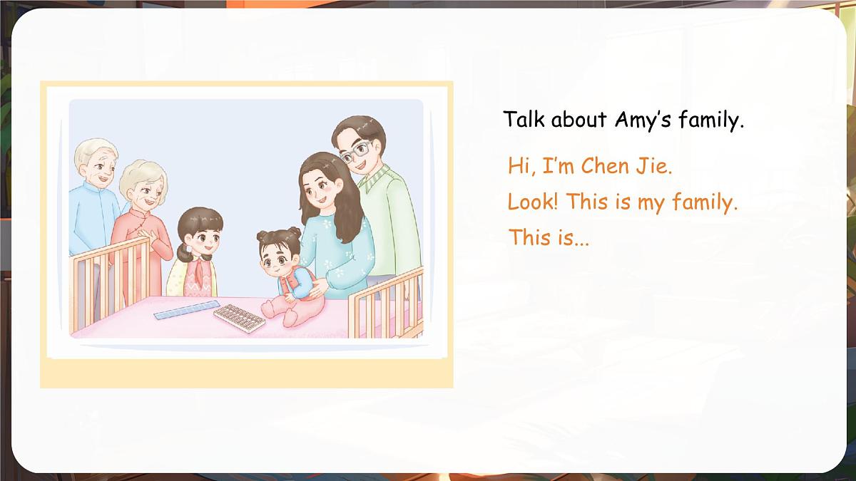 人教版PEP（2024）英语三年级上册 Unit 2 Different families Part B（1）Let’s talk ~ Ask and answer（课件）第3页