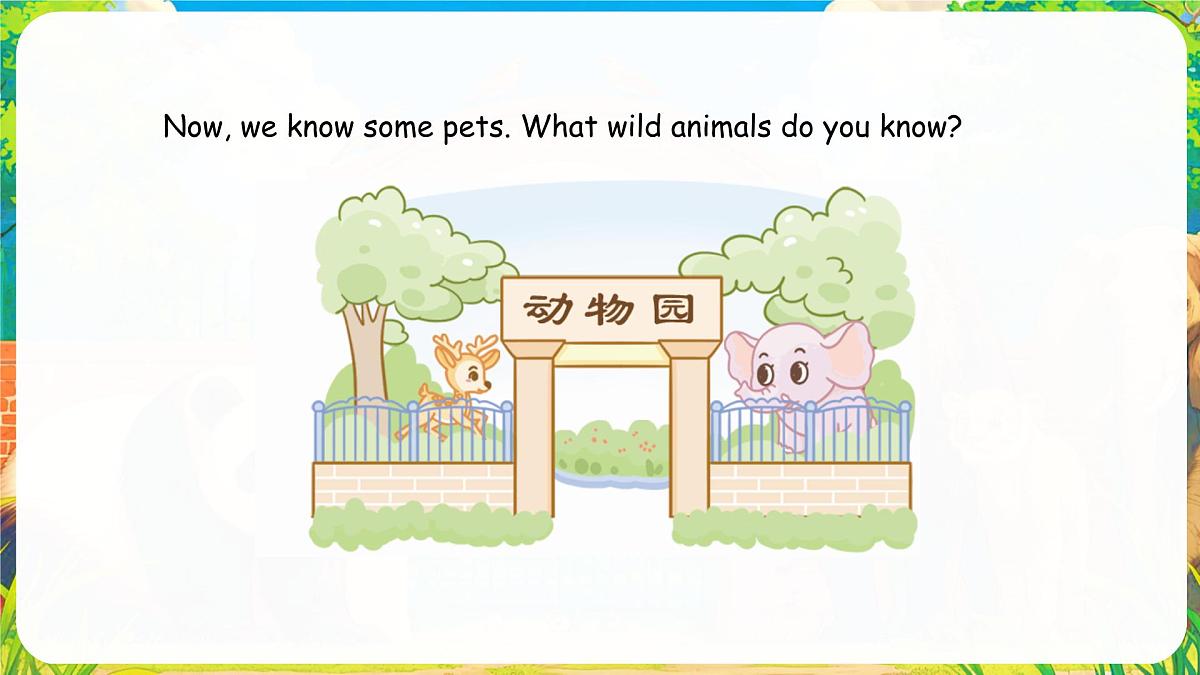人教版PEP（2024）英语三年级上册 Unit 3 Amazing animals Part B（1）Let’s talk ~ Play with hand shadows（课件）第5页