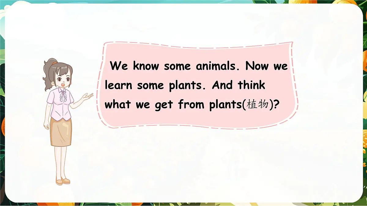 人教版PEP（2024）英语三年级上册 Unit 4 Plants around us Part A（1）Let's talk~Ask and answer（课件）第4页