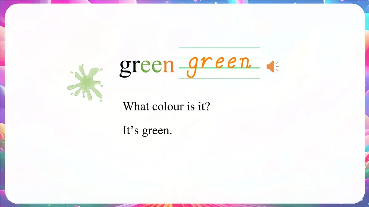 人教版PEP（2024）英语三年级上册 Unit 5 The colourful world Part A（1）Let's talk~Guess and check（课件）第7页