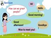 譯林版2024英語(yǔ)三年級(jí)上冊(cè)Unit 2 第二課時(shí) Story time 課件