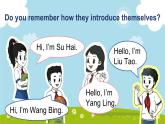 譯林版2024英語(yǔ)三年級(jí)上冊(cè)Unit 2 第一課時(shí) Lead-in & Cartoon time 課件