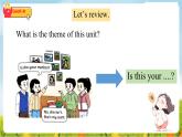 譯林版2024三年級(jí)上冊(cè)英語(yǔ)Unit 6 Is he your grandpa 第三課時(shí) 課件