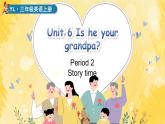 譯林版2024英語(yǔ)三年級(jí)上冊(cè)Unit 6 第2課時(shí) 課件