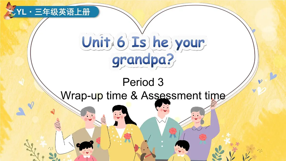 译林版2024英语三年级上册Unit 6 第3课时 课件第1页