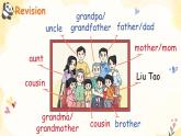 譯林版2024英語(yǔ)三年級(jí)上冊(cè)Unit 6 第3課時(shí) 課件