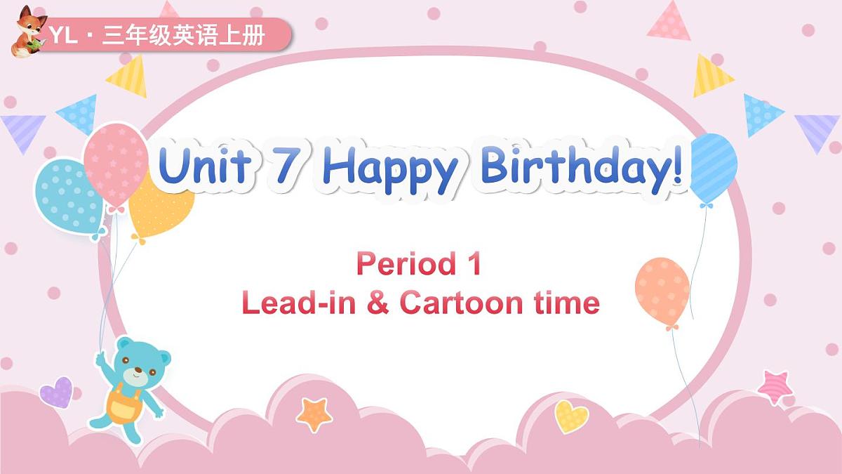 译林版2024英语三年级上册Unit 7 第1课时 Lead-in & Cartoon time 课件第1页