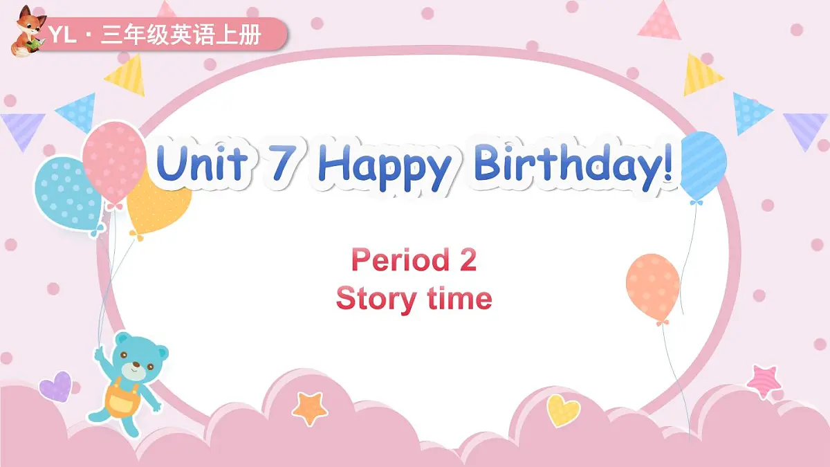 译林版2024英语三年级上册Unit 7 第2课时 Story time 课件第1页
