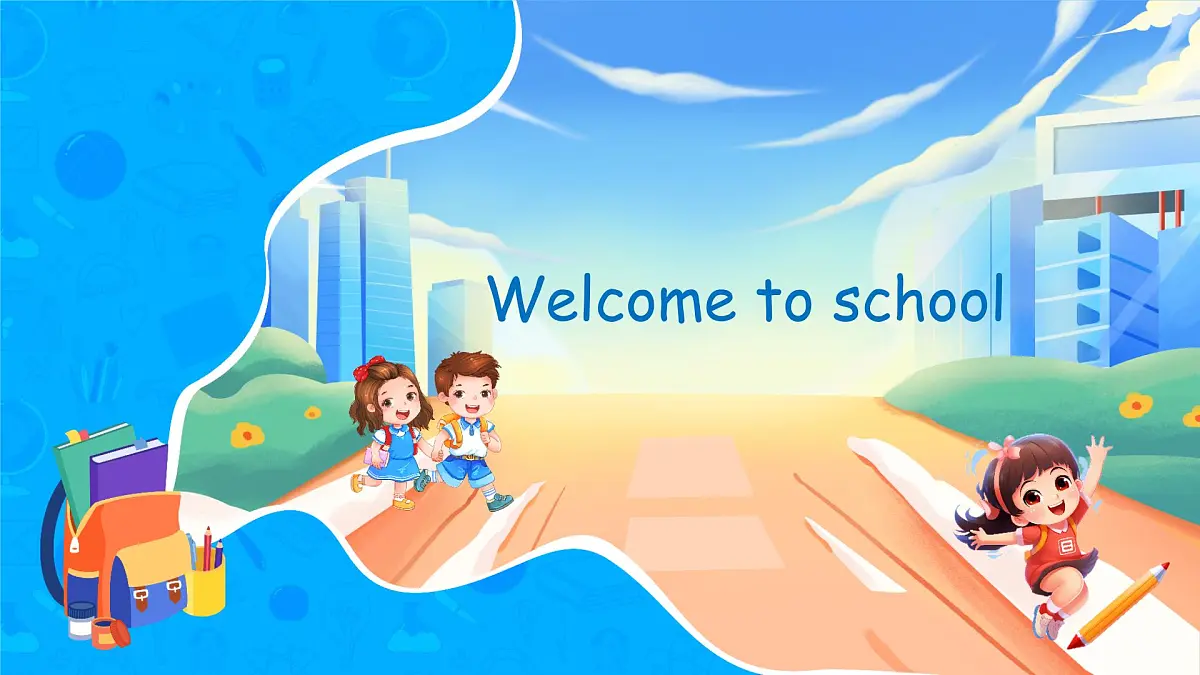 外研版（三起2024）英语三年级上册 Welcome to scool（课件）第1页