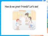 外研版（三起2024）英語三年級上冊 Welcome to scool（課件）