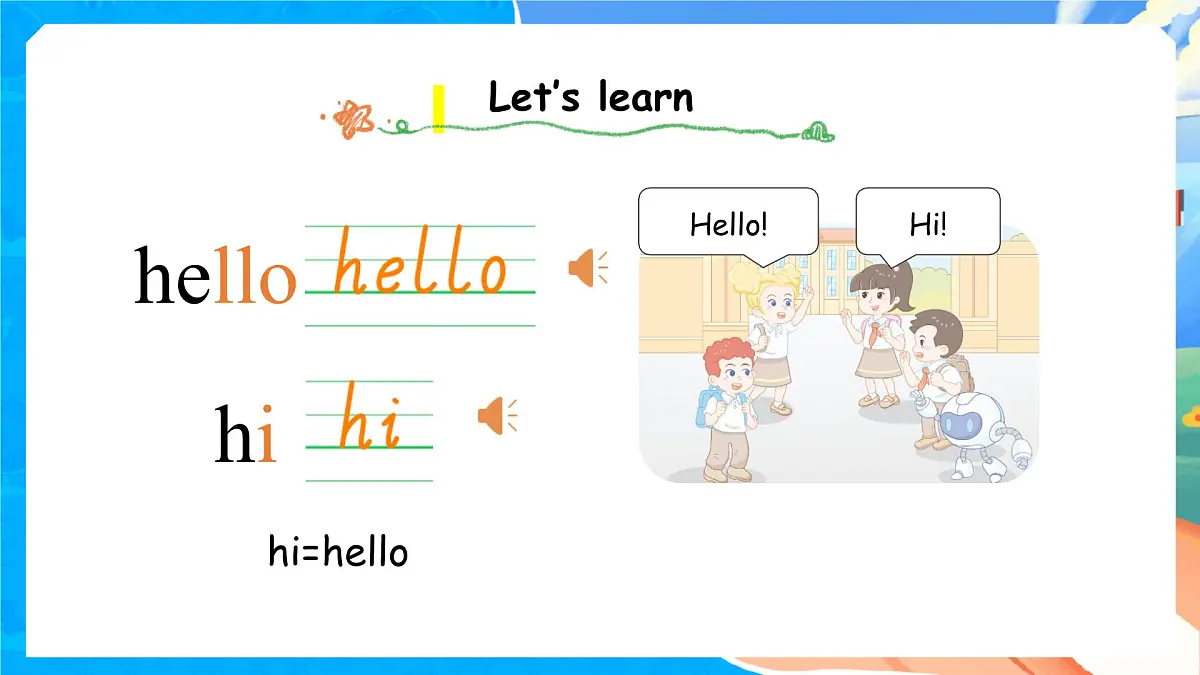 外研版（三起2024）英语三年级上册 Welcome to scool（课件）第5页