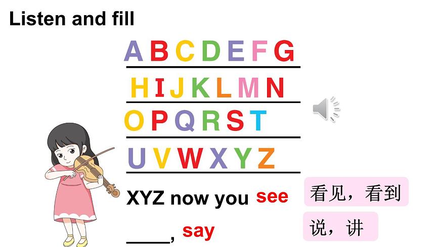 小学英语新外研版Join In剑桥三年级上册Unit 1 第4课时（Phonics & Reflection） 教学课件（2025秋）第6页