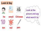 小學(xué)英語新外研版Join In劍橋三年級上冊Unit 3第4課時（Parts 12 & 13）教學(xué)課件（2025秋）
