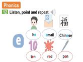 小學(xué)英語新外研版Join In劍橋三年級上冊Unit 3第4課時（Parts 12 & 13）教學(xué)課件（2025秋）