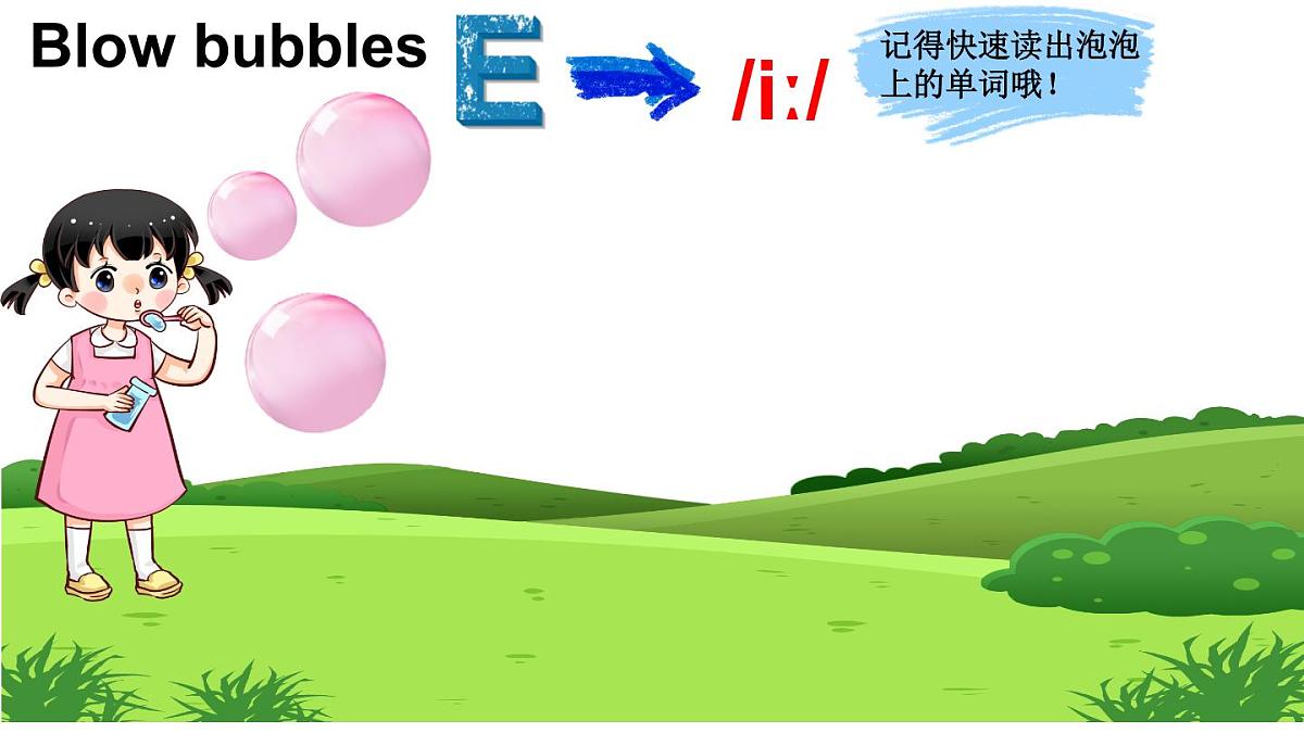 小学英语新外研版Join In剑桥三年级上册Unit 3第4课时（Parts 12 & 13）教学课件（2025秋）第8页