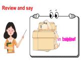 小學(xué)英語(yǔ)新外研版Join In劍橋三年級(jí)上冊(cè)Unit 5第2課時(shí)（Story time）教學(xué)課件（2025秋）