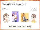 人教PEP版（2024）英語(yǔ)四年級(jí)上冊(cè) Unit 2 My friends Part A (2) Let's learn ~Listen and chant（課件）