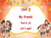 人教PEP版（2024）英語四年級上冊 Unit 2 My friends Part A (3) Let's spell（課件）