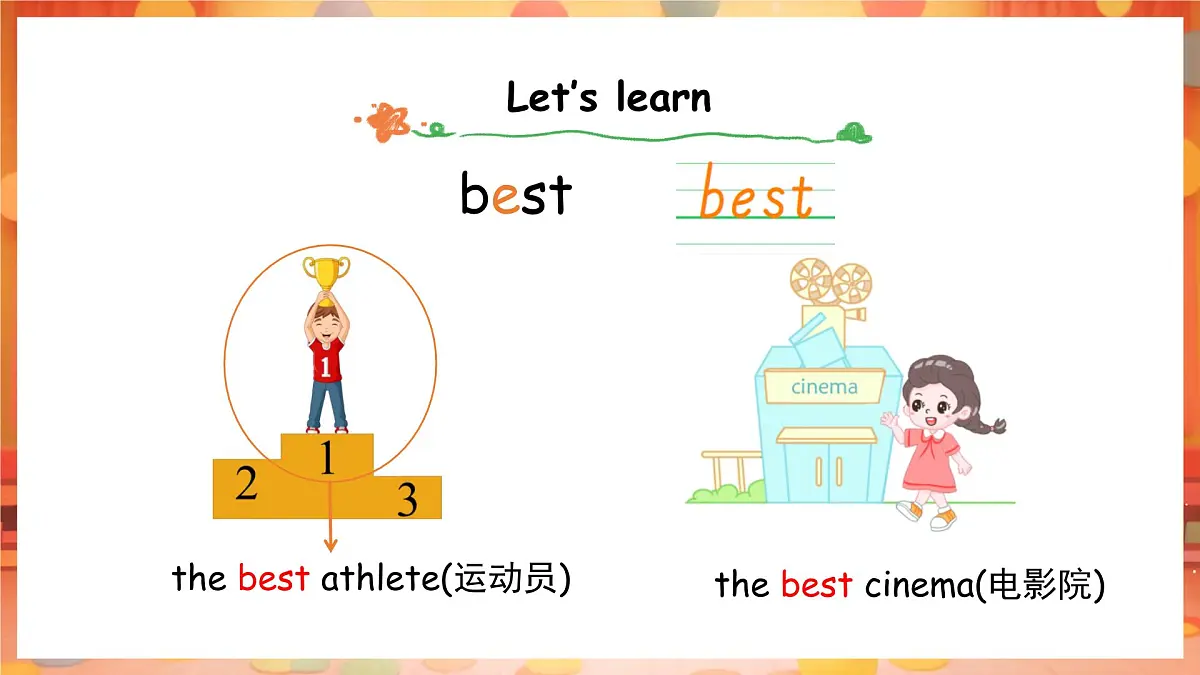 人教PEP版（2024）英语四年级上册 Unit 2 My friends Part B (4) Let's talk ~Talk about your best friend（课件）第7页