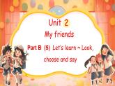 人教PEP版（2024）英語四年級(jí)上冊(cè) Unit 2 My friends Part B (5) Let's learn ~ Look ,choose and say（課件）