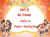 人教PEP版（2024）英語四年級(jí)上冊(cè) Unit 2 My friends Part B (7)Project-Reading time（課件）
