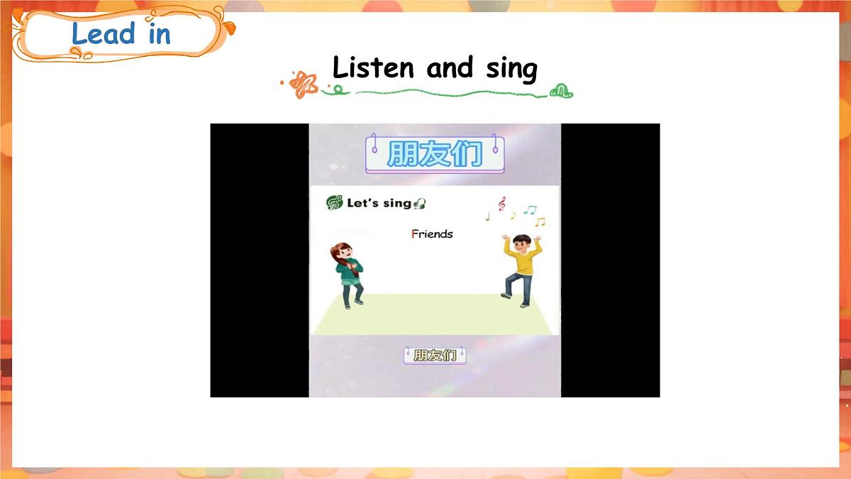 人教PEP版（2024）英语四年级上册 Unit 2 My friends Part B (7)Project-Reading time（课件）第3页