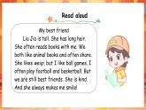 人教PEP版（2024）英語四年級(jí)上冊(cè) Unit 2 My friends Part B (7)Project-Reading time（課件）