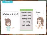 人教PEP版（2024）英語(yǔ)四年級(jí)上冊(cè) Unit 1 Helping at home Part B (5) Let's learn ~ Listen sand chant（課件）