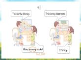 冀教版（三起）（2024）英語(yǔ)三年級(jí)上冊(cè) Unit 2 My school  Lesson 1 This is my school（課件）