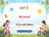 冀教版（三起）（2024）英語(yǔ)三年級(jí)上冊(cè) Unit 2 My school  Lesson 4  Fun with letters（課件）