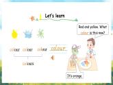 冀教版（三起）（2024）英語三年級上冊 Unit 3 Colours and letters Lesson 1 Fun with colours（課件）