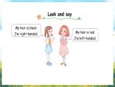冀教版（三起）（2024）英語三年級上冊 Unit 5 About me Lesson 4 This is me!（課件）