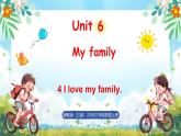冀教版（三起）（2024）英語三年級上冊 Unit 6 My family Lesson 4 I love my family.（課件）