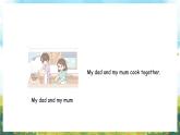 冀教版（三起）（2024）英語三年級上冊 Unit 6 My family Lesson 4 I love my family.（課件）